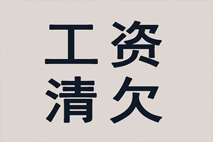 成功解决上海借款合同争议：债务追偿法律实务案例